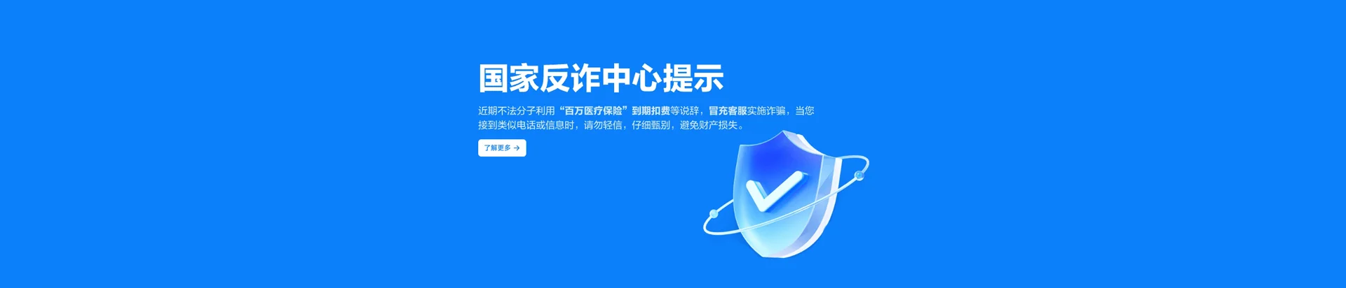 国营东红农场移动宽带