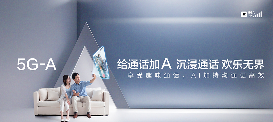 中国移动国营东红农场移动宽带