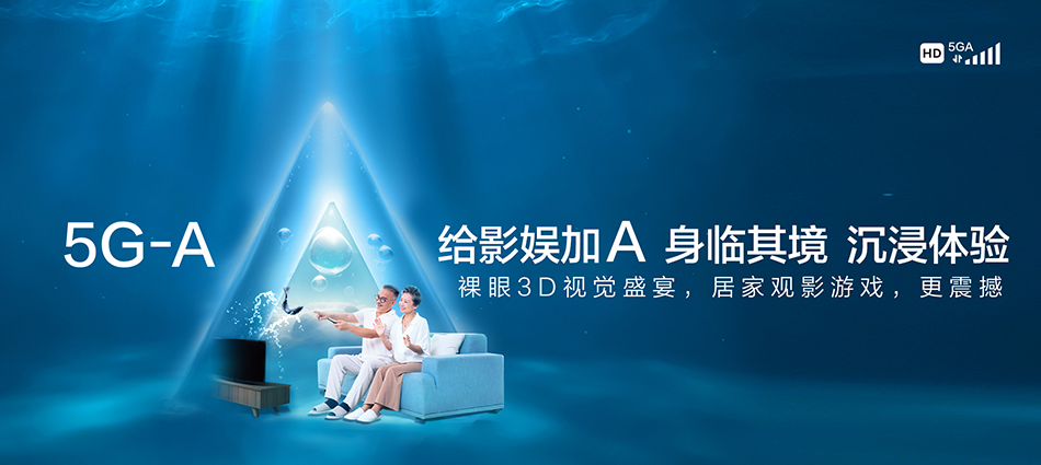 中国移动国营东红农场移动宽带
